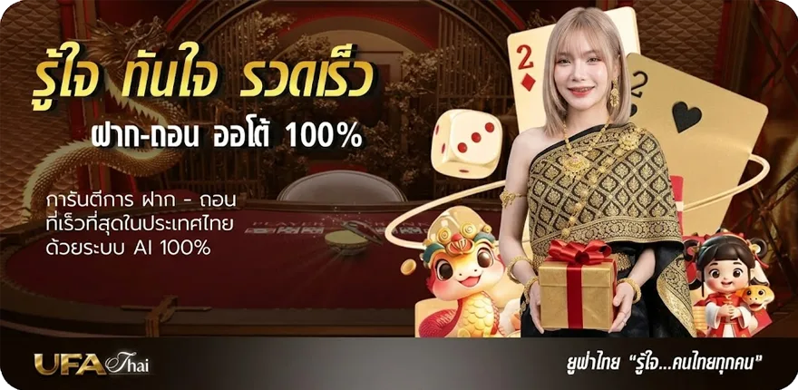 Banner ดูสดโมโน 29 สมาชิกใหม่ — โปรโมชั่นสมาชิกใหม่