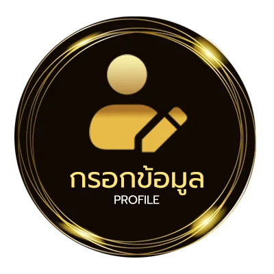 โปรไฟล์ ดูสดโมโน 29