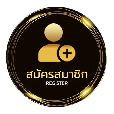 สมัครสมาชิก ดูสดโมโน 29 ไม่ถึง 1 นาที