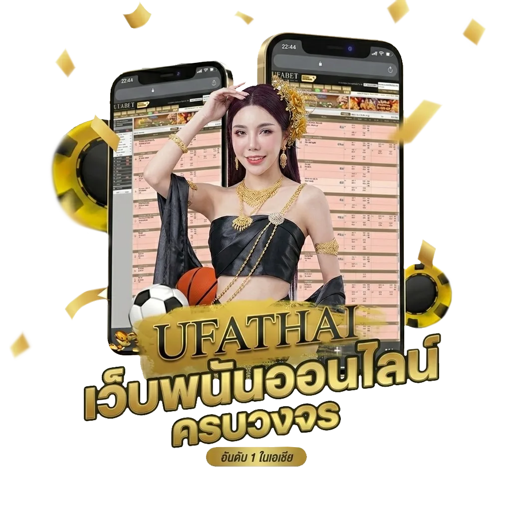 ดูสดโมโน 29 โบนัส — สมาชิกใหม่