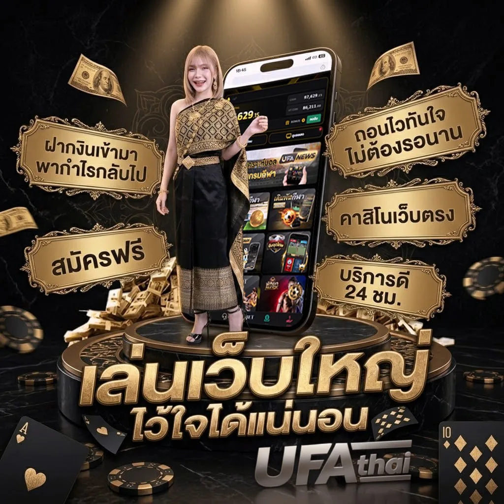 ดูสดโมโน 29 โลโก้แบรนด์ — เว็บตรง UFABET