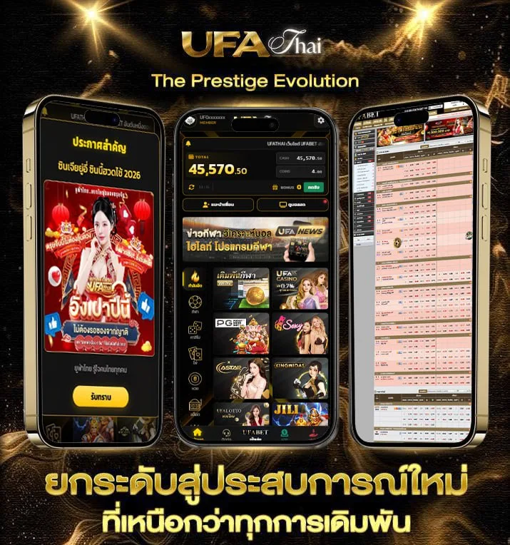 ดูสดโมโน 29  เว็บแทงบอล